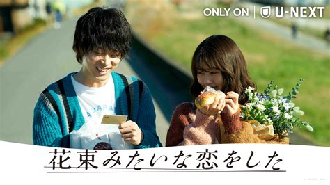 花束みたいな恋をした エロ|香ばしい映画レビュー『花束みたいな恋をした』は壮大な皮肉だ…